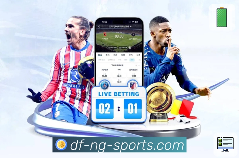 <strong>ng体育</strong>App 常用入口保留预览